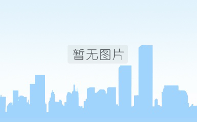 2024年公共數據授權運營趨勢報告會將于12月28日在北京召開