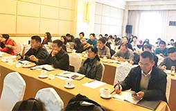 2017政務大數據理論與實踐高級研修班在北京成功舉辦