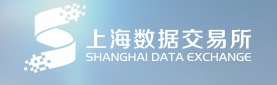 上海數據交易所