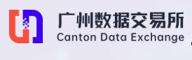 廣州數據交易所
